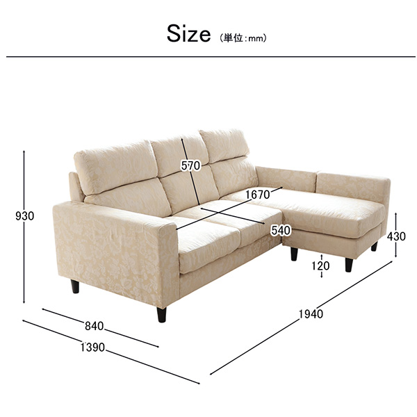ハイバック,コーナーソファ,カウチソファ,組み換え自由,おしゃれ,輸入家具,3人掛け,L型,L字-19