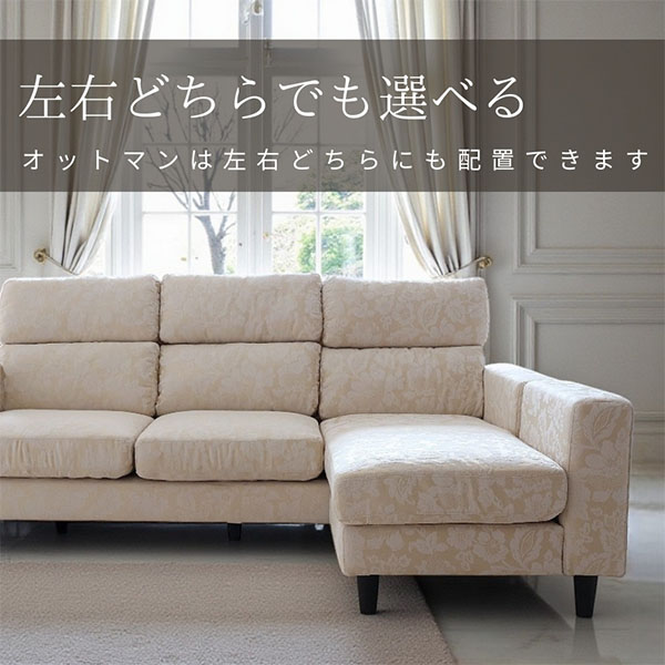 ハイバック,コーナーソファ,カウチソファ,組み換え自由,おしゃれ,輸入家具,3人掛け,L型,L字-21