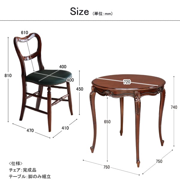 マリナカッシーリ 英国調 ダイニングセット3P（グリーンレザー） 2人掛け 2人用-10