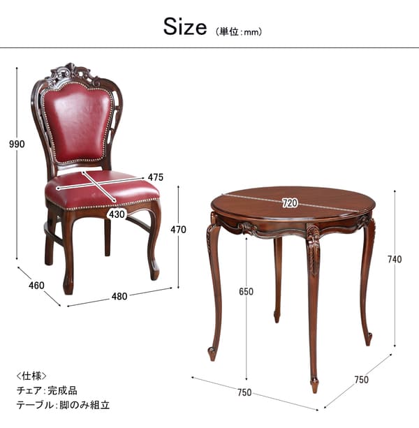 マリナカッシーリ ヨーロピアン ダイニングセット3P（レッド） 2人掛け 2人用-10