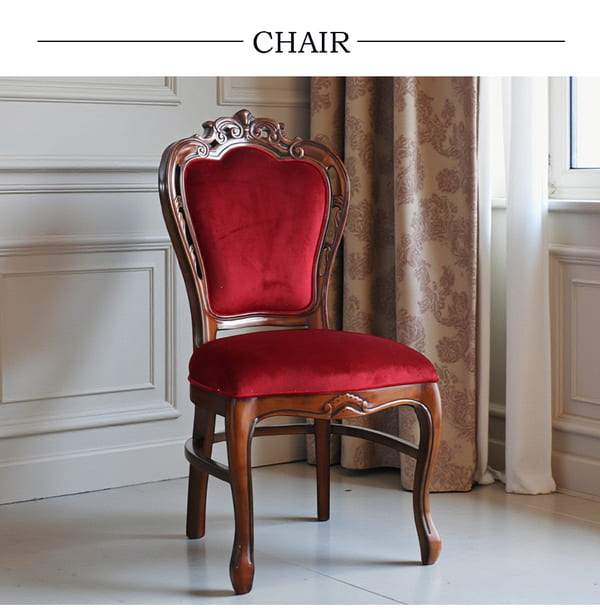 マリナカッシーリ ヨーロピアン ダイニングセット3P（ベロアレッド） 2人掛け 2人用-4