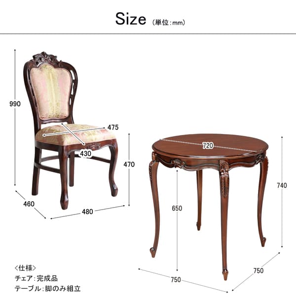 マリナカッシーリ ヨーロピアン ダイニングセット3P（ピンクストライプ） 2人掛け 2人用-10