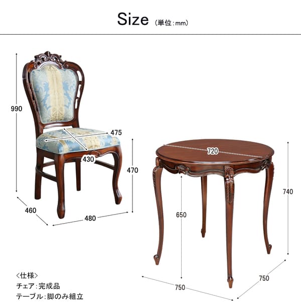 マリナカッシーリ ヨーロピアン ダイニングセット3P（ブルーストライプ） 2人掛け 2人用-10