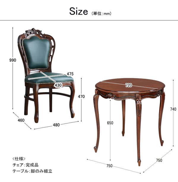 マリナカッシーリ ヨーロピアン ダイニングセット3P（グリーンレザー） 2人掛け 2人用-10