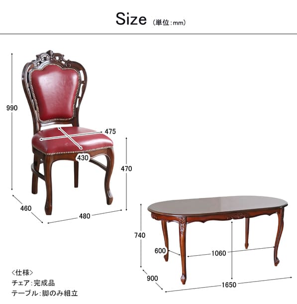 マリナカッシーリ ヨーロピアン オーバルダイニングセット5P（レッド） 4人掛け 4人用-11