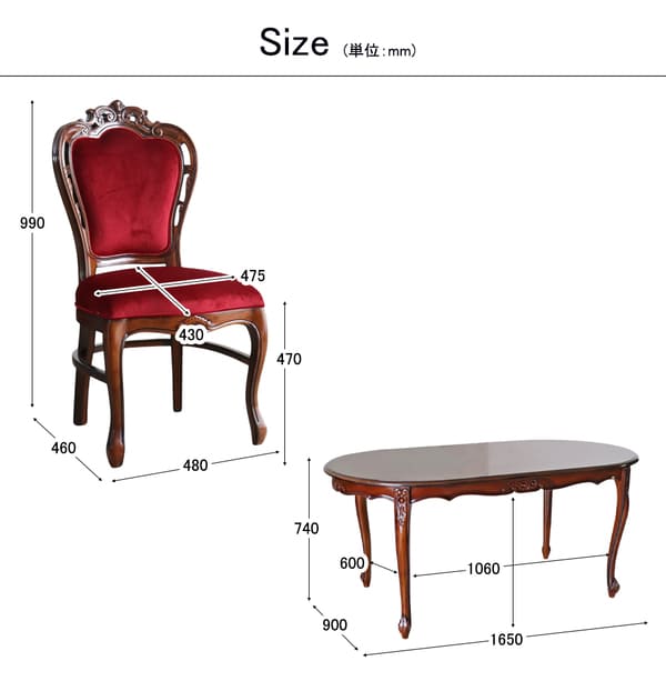 マリナカッシーリ ヨーロピアン オーバルダイニングセット5P（ベロアレッド） 4人掛け 4人用-11