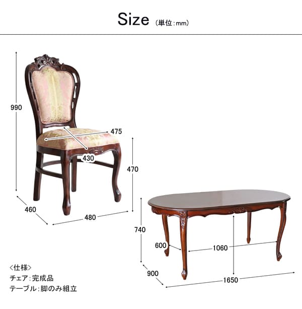 マリナカッシーリ ヨーロピアン オーバルダイニングセット5P（ピンクストライプ） 4人掛け 4人用-11