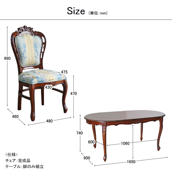 マリナカッシーリ ヨーロピアン オーバルダイニングセット5P（ブルーストライプ） 4人掛け 4人用-11