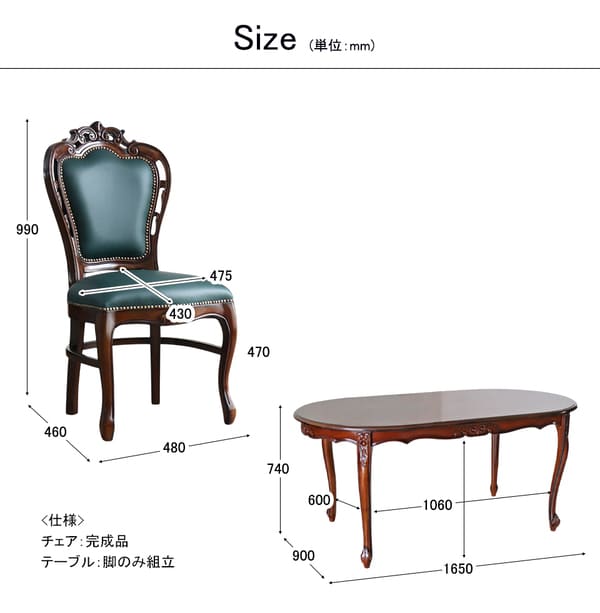 マリナカッシーリ ヨーロピアン オーバルダイニングセット5P（グリーンレザー） 4人掛け 4人用-11