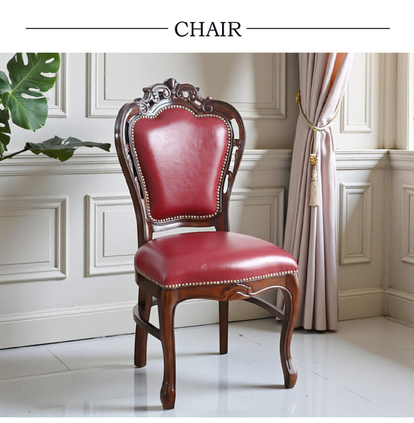 ダイニングセット 5点 幅165cm 長方形 象嵌 マホガニー ワインボルドーチェア 輸入家具-5