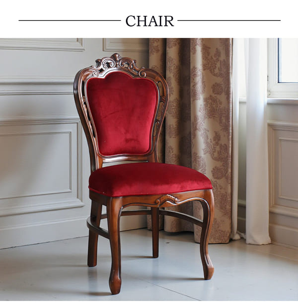 ダイニングセット 5点 象嵌 幅165cm 長方形 マホガニー レッドモケット 猫脚チェア 輸入家具-5