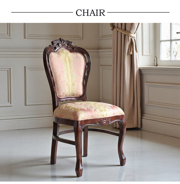 ダイニングセット 5点 幅165cm 長方形 象嵌 マホガニー ピンクストライプチェア 輸入家具-5