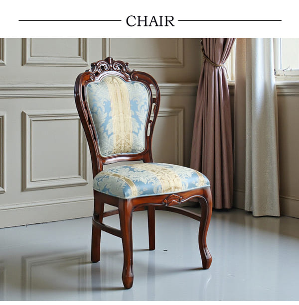 ダイニングセット 5点 幅165cm 長方形 象嵌 マホガニー ブルーストライプチェア 輸入家具-5