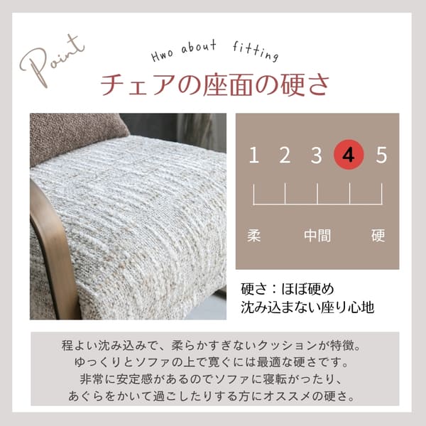 ラウンジソファ 1人掛け (リオーラ)｜Y-KAGU(輸入家具屋さん.com)