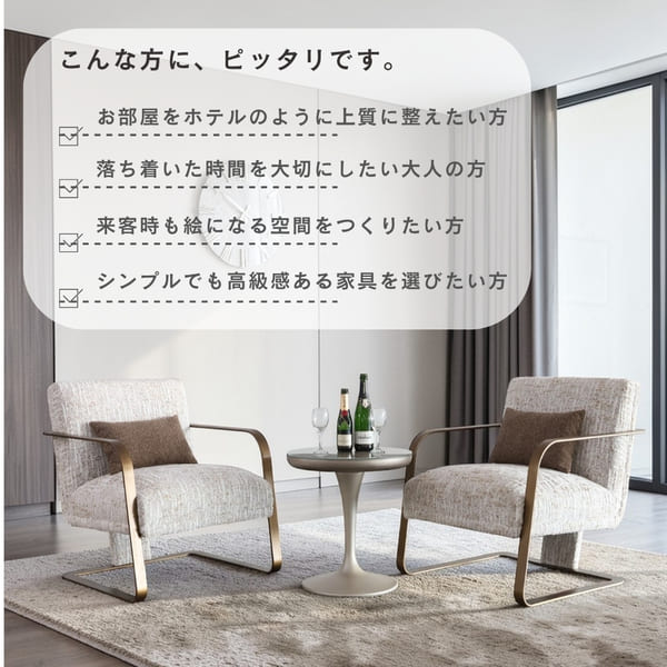 ラウンジソファ 1人掛け (リオーラ)｜Y-KAGU(輸入家具屋さん.com)