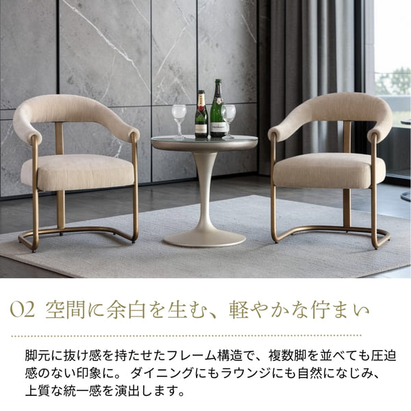 2脚セット】 ラウンジチェア 2点セット（マーレ）｜Y-KAGU(輸入家具屋