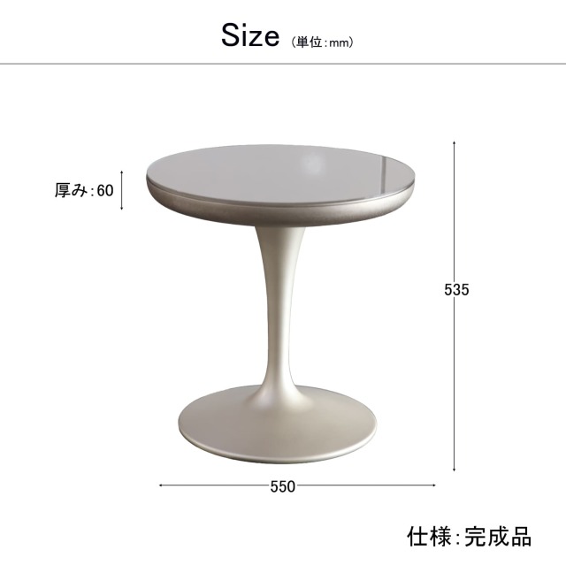 ゴールドサイドテーブル（コーヒーテーブル） φ55cm ｜Y-KAGU(輸入家具