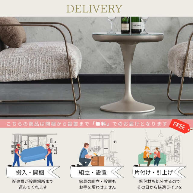 ゴールドサイドテーブル（コーヒーテーブル） φ55cm ｜Y-KAGU(輸入家具