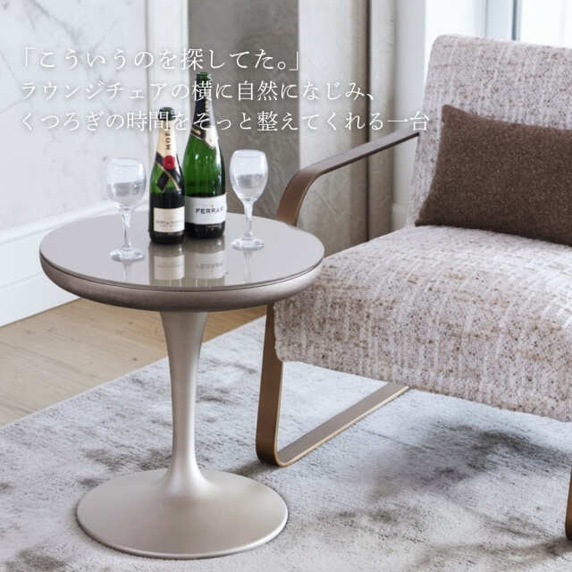 ゴールドサイドテーブル（コーヒーテーブル） φ55cm ｜Y-KAGU(輸入家具