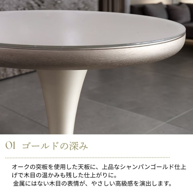 ゴールドサイドテーブル（コーヒーテーブル） φ55cm ｜Y-KAGU(輸入家具