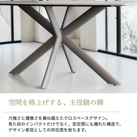 セラミック天板 ダイニングセット5P（クロス＆ラム) ｜Y-KAGU(輸入家具