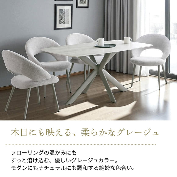 セラミック天板 ダイニングセット5P（クロス＆ラム) ｜Y-KAGU(輸入家具