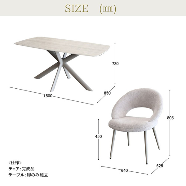セラミック天板 ダイニングセット5P（クロス＆ラム) ｜Y-KAGU(輸入家具
