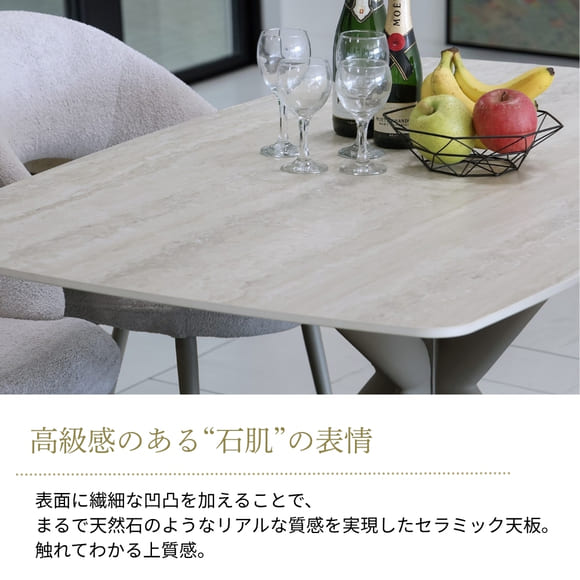 セラミック天板 ダイニングセット5P（クロス＆ラム) ｜Y-KAGU(輸入家具