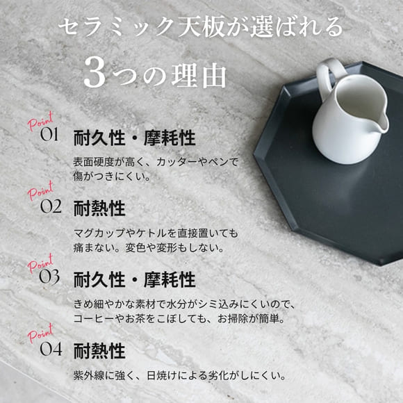 セラミック天板 ダイニングセット5P（クロス＆ラム) ｜Y-KAGU(輸入家具