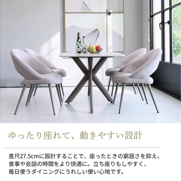 セラミック天板 ダイニングセット5P（クロス＆ラム) ｜Y-KAGU(輸入家具