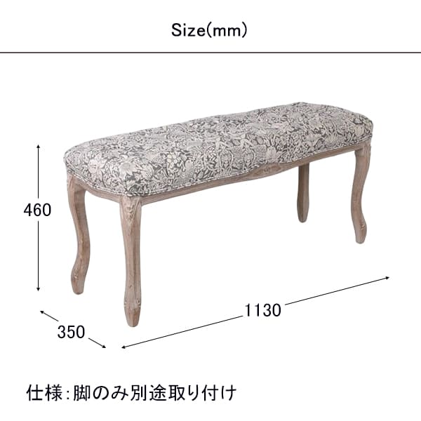 ベンチ スツール （イチゴ泥棒） 玄関スツール フレンチ シャビーシック おしゃれ 猫脚 ベッドエンドスツール アンティーク調-7