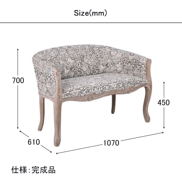 二人掛けソファチ 2Pソファ （イチゴ泥棒） 小ぶり おしゃれ 完成品 フレンチ シャビーシック 肘付き 猫脚 ラブソファ-7