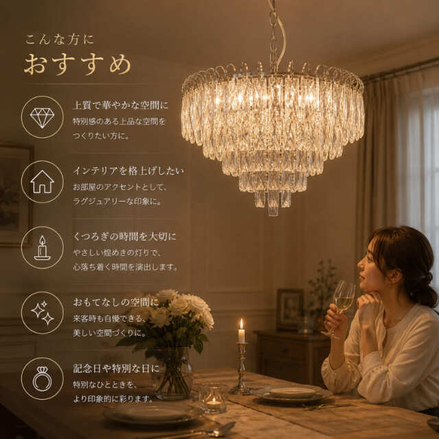 クリスタル使用 シャンデリア 6灯 円形 約42cm シルバー エレガント クラシック 店舗空間 シーリングタイプ 天井照明 おしゃれ-4