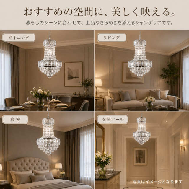 クリスタル使用 シャンデリア 5灯 シルバー 6?8畳 ホテルライク 天井照明 シーリングタイプ おしゃれ 店舗什器-2