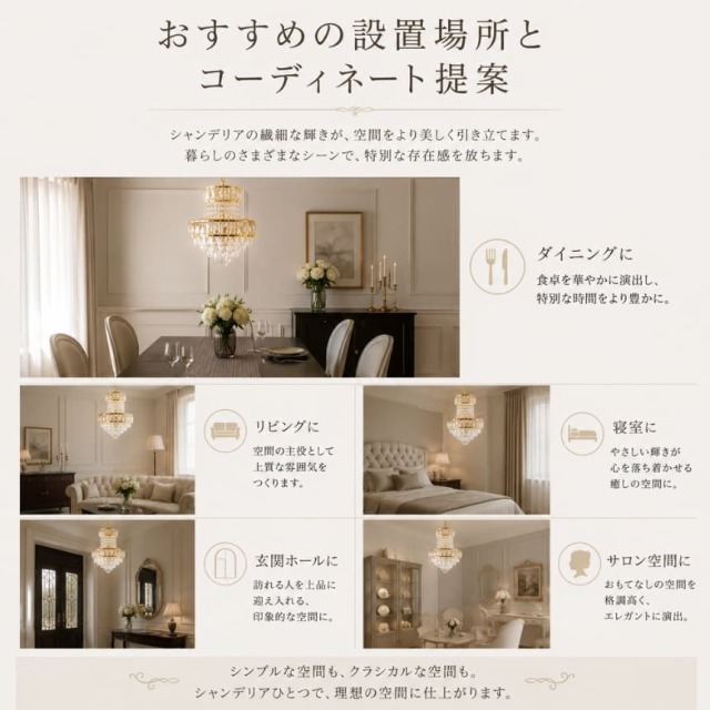 クリスタル使用 シャンデリア 5灯 ゴールド ラウンドフォルム クラシック 店舗照明 シーリングタイプ ホテルライク おしゃれ-2
