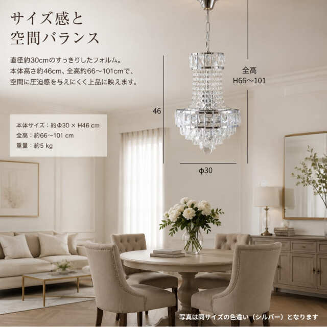 クリスタル使用 シャンデリア 5灯 ゴールド ラウンドフォルム クラシック 店舗照明 シーリングタイプ ホテルライク おしゃれ-5