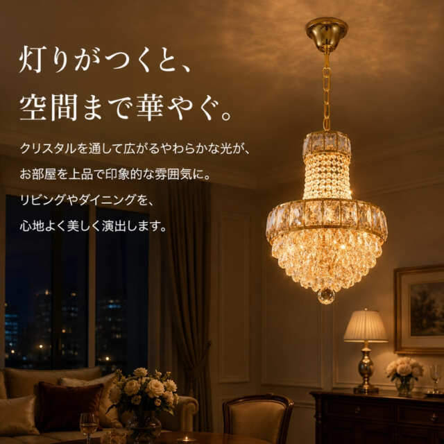 クリスタル使用 シャンデリア 5灯 ゴールド ラウンドフォルム クラシック 店舗照明 シーリングタイプ ホテルライク おしゃれ-9