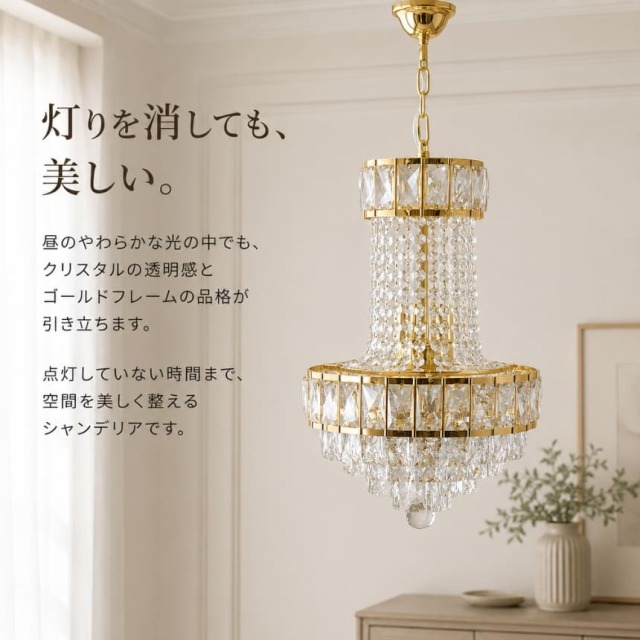 クリスタル使用 シャンデリア 5灯 ゴールド ラウンドフォルム クラシック 店舗照明 シーリングタイプ ホテルライク おしゃれ-15