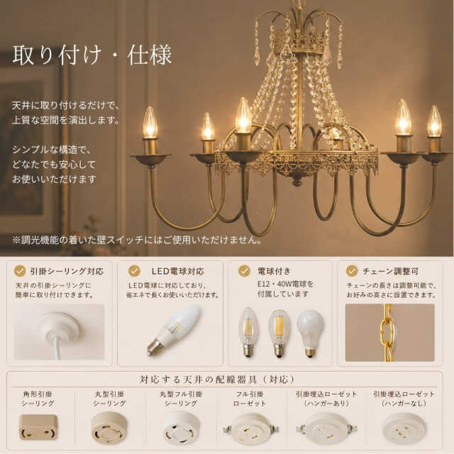クリスタル使用 シャンデリア 6灯 大型 直径79cm アンティーク風 リビング 店舗什器 シーリングタイプ 大型 高級 おしゃれ 天井照明-3