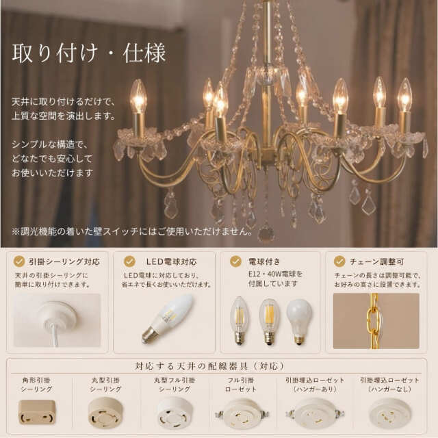 半額 クリスタル使用 シャンデリア 8灯 しずく型 ゴールド エレガント 天井照明 シーリングタイプ 店舗什器 おしゃれ 大型-3