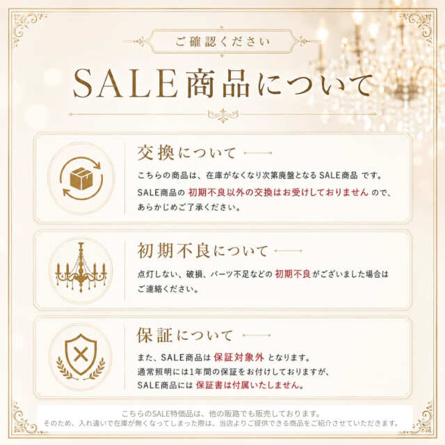 半額特価】 クリスタルシャンデリア （ノヴァ） 8灯(シーリングタイプ