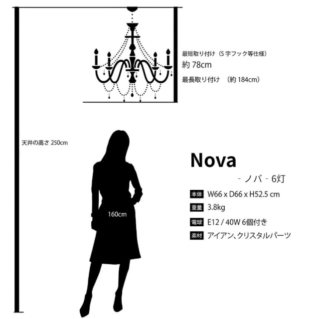 半額特価 クリスタル使用 シャンデリア 6灯 ホワイト 直径66cm 軽量 3.8kg リビング 店舗什器 シーリングタイプ おしゃれ-4
