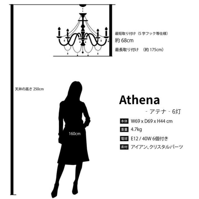 半額 クリスタル使用 シャンデリア 6灯 ホワイト しずく型 白家具 フレンチ 天井照明 シーリングタイプ おしゃれ 店舗什器-4
