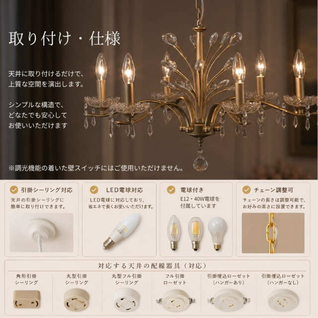 半額 クリスタル使用 シャンデリア 6灯 ゴールド しずく型 ゴージャス 天井照明 シーリングタイプ 店舗什器 おしゃれ-3