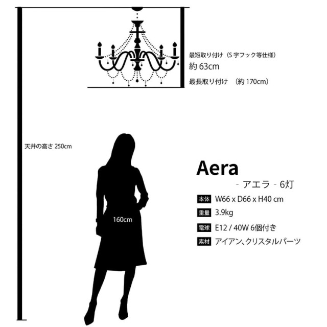 半額 クリスタル使用 シャンデリア 6灯 ゴールド しずく型 ゴージャス 天井照明 シーリングタイプ 店舗什器 おしゃれ-4
