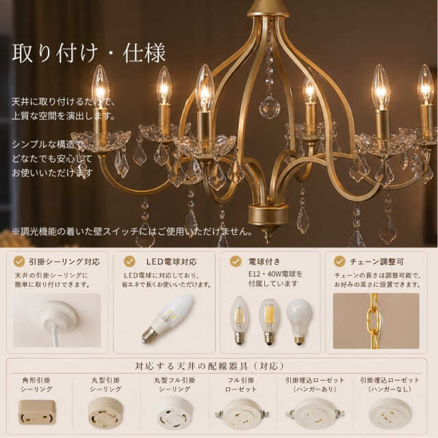 半額 クリスタル使用 シャンデリア 6灯 直径72cm 軽量 ゴールド クリスタル しずく型 クラシック 天井照明 店舗什器 おしゃれ-3