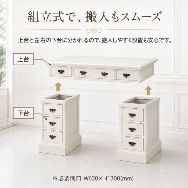 プレジデントデスク 幅120cm ホワイト コンパクト 天板フラット アンティーク調 学習机 アンティーク調 書斎机 おしゃれ-8