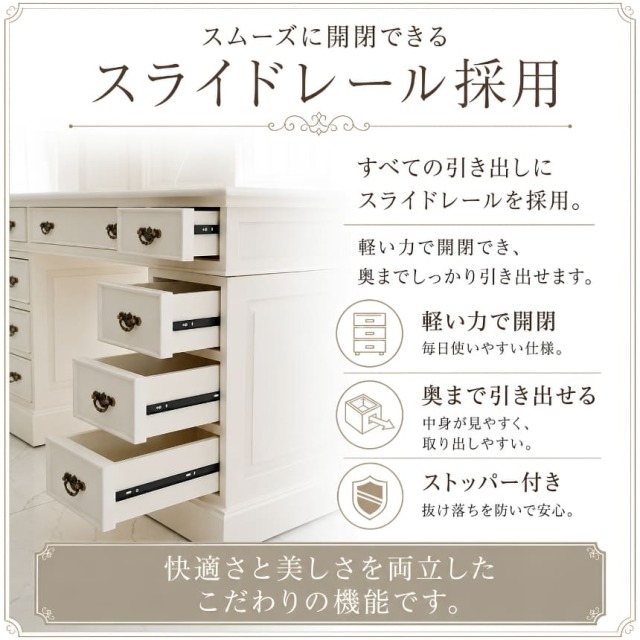 プレジデントデスク 幅120cm ホワイト コンパクト 天板フラット アンティーク調 学習机 アンティーク調 書斎机 おしゃれ-16