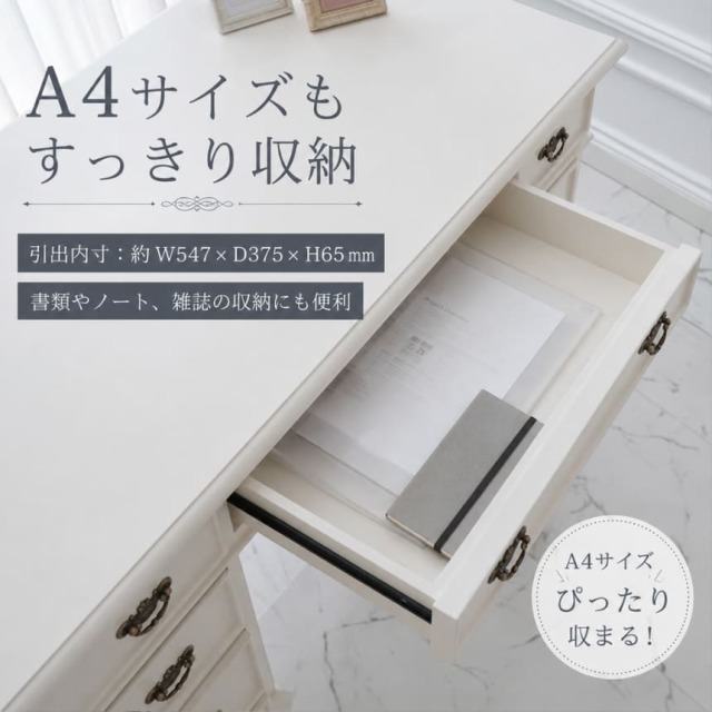 プレジデントデスク 幅120cm ホワイト コンパクト 天板フラット アンティーク調 学習机 アンティーク調 書斎机 おしゃれ-17