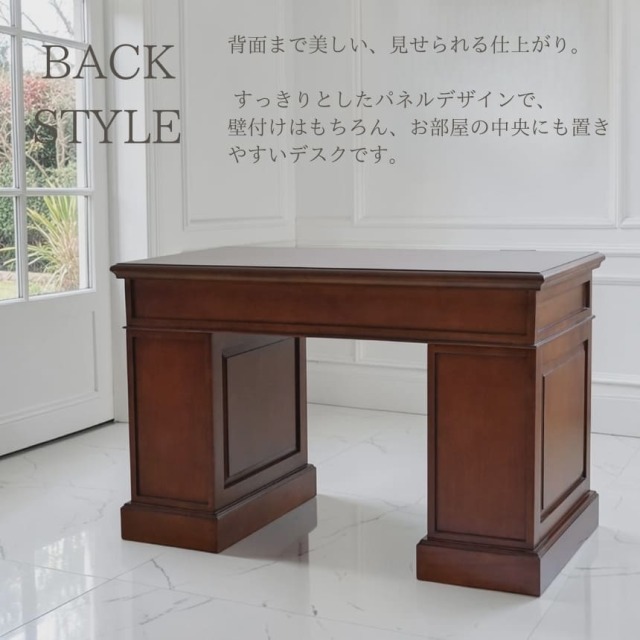 レジデントデスク コンパクト 120cm ブラウン 天板フラット 書斎机